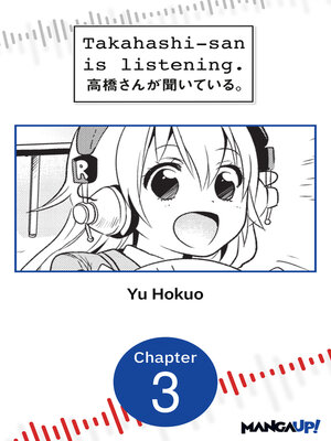 cover image of Takahashi-san is Listening, Chapter 3